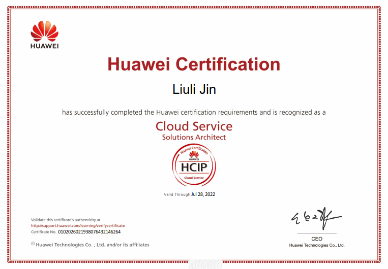 HCIP Cloud Service 证书-金柳利